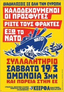 Grecki plakat przeciw włączeniu się NATO  w walkę z uchodźcami. 