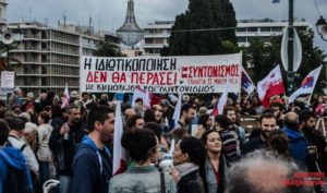 17.10.16 Ateny. Demonstracja ponad 400 ciał  przedstawicielskich związków zawodowych.